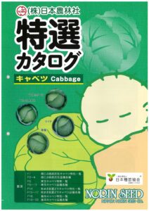 ファイルのサムネイル画像