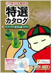 ファイルのサムネイル画像