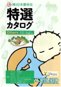 ファイルのサムネイル画像